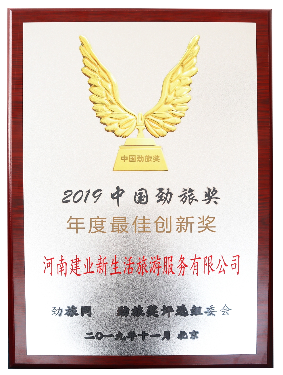 九游体育网页版入口-关于河南建业面对不败劲旅，艰难取得胜利的信息