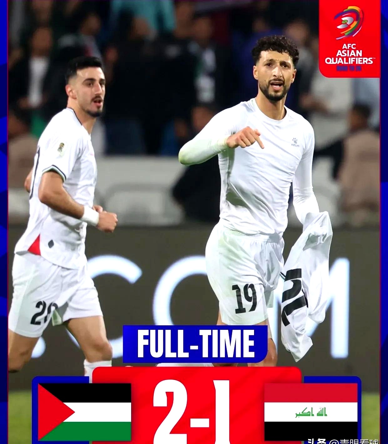 巴勒斯坦足坛再创佳绩，足球风向标重新定位