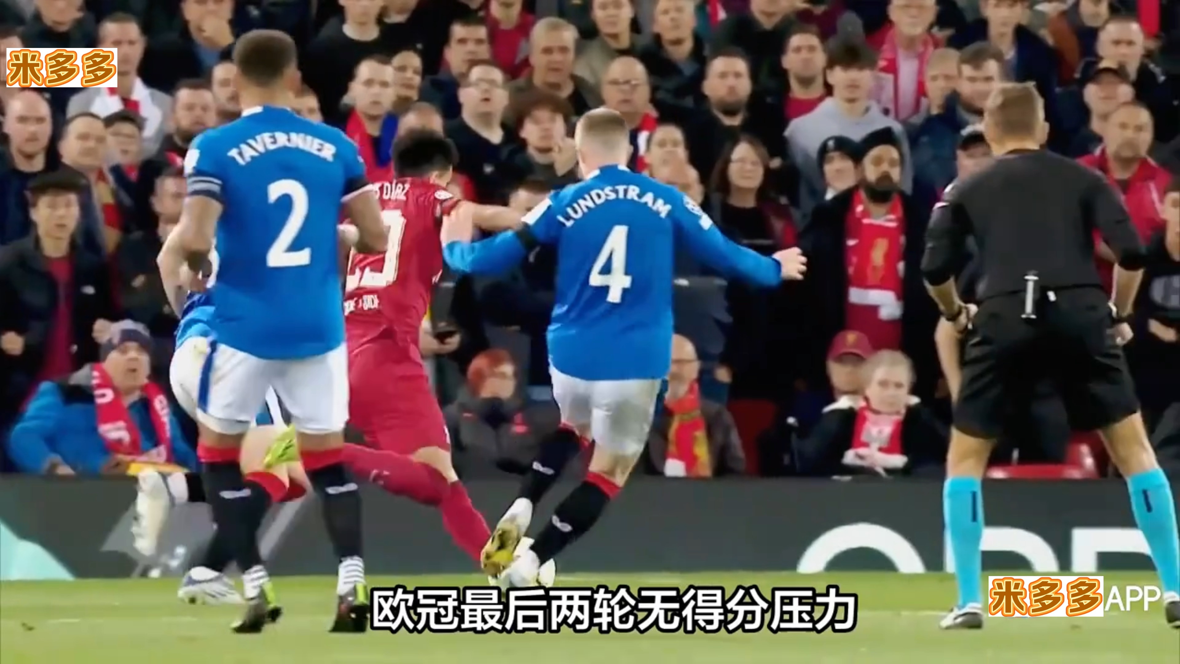 九游体育登录-里昂客场惨败，未能阻止对手连胜