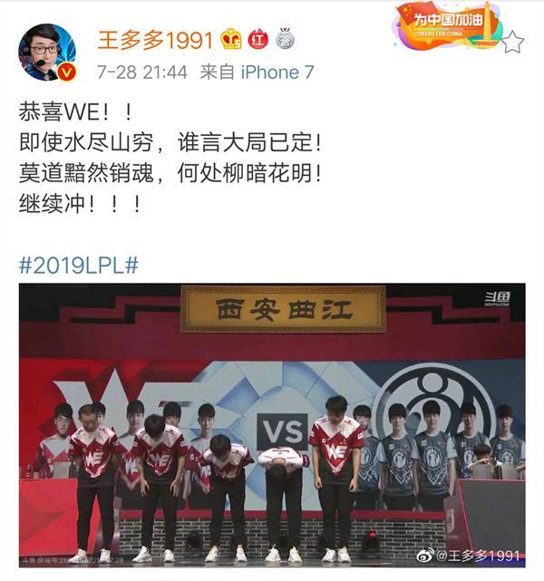 包含热血澎湃！强弱对抗胜负难定的词条