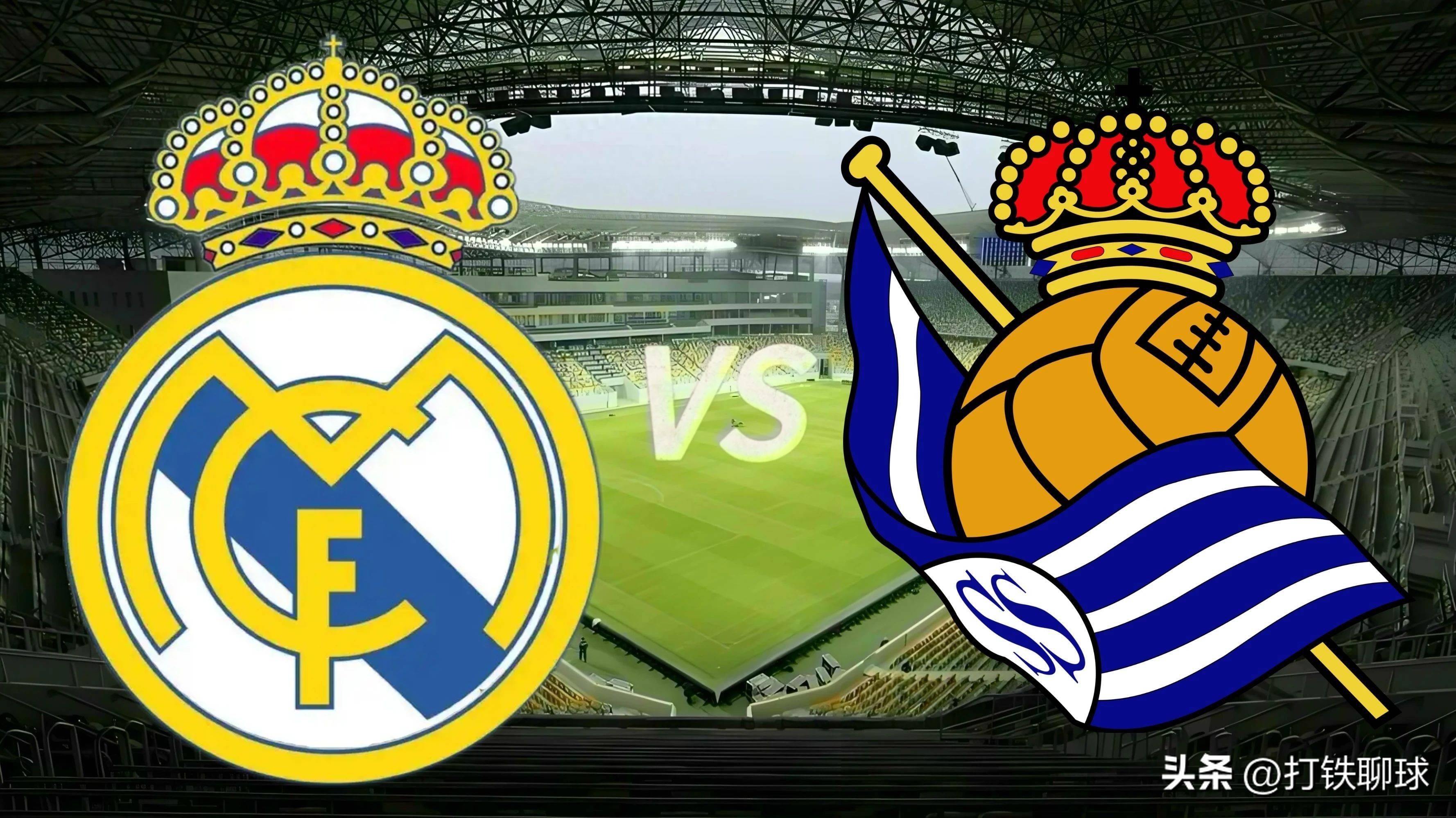 皇马大胜皇家社会，登顶西甲积分榜