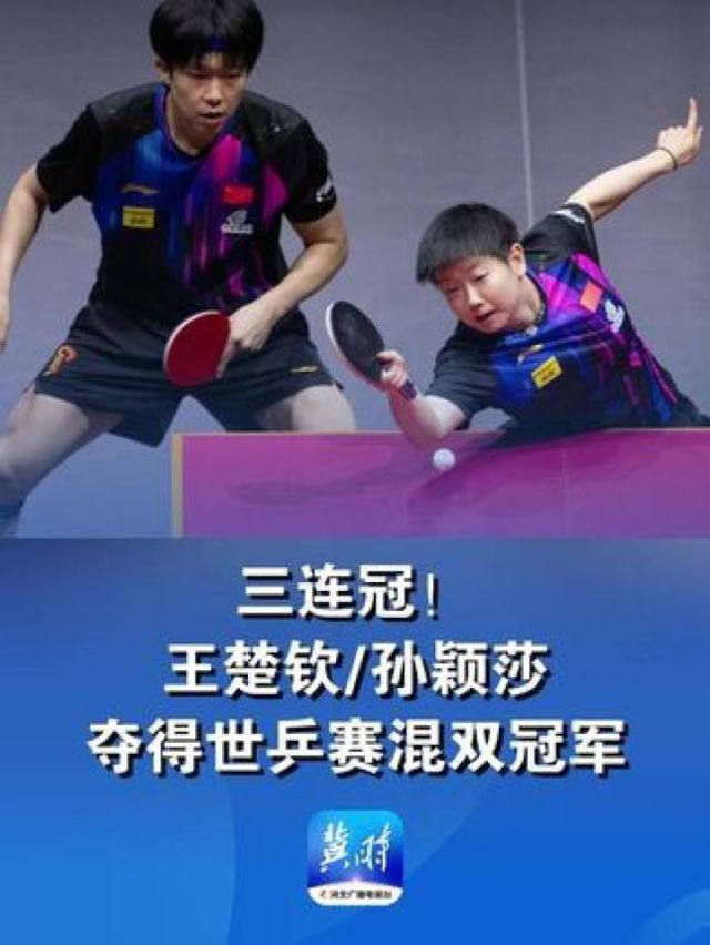 包含冠军憾失三连冠倒数第一名出人意料的词条