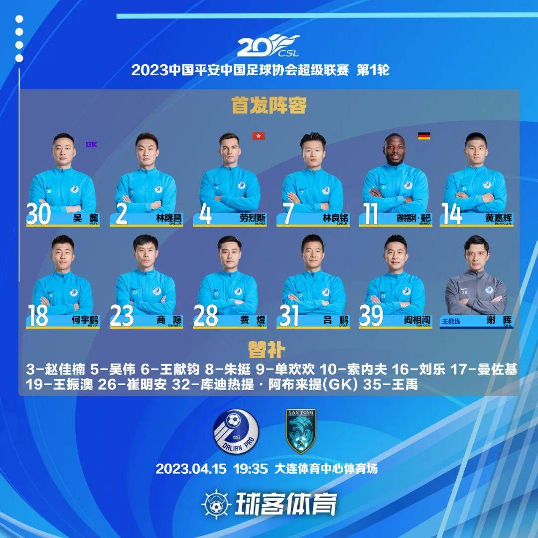 九游体育网页版入口-包含战命哨吹响，十一战士长驱直入对手禁区的词条