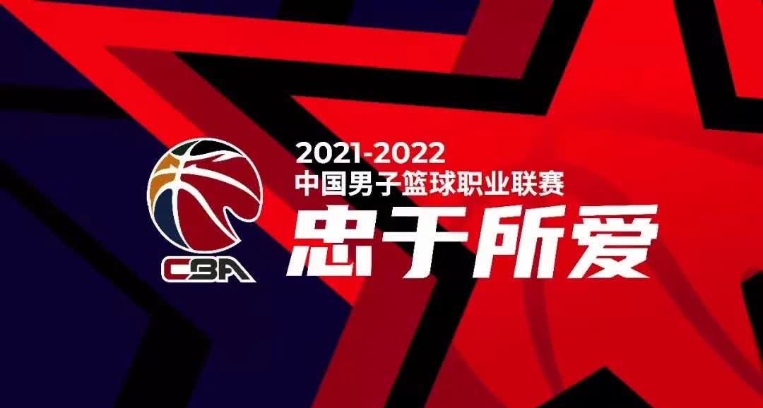 九游体育-实力强大球队展现雄心壮志，拼尽全力