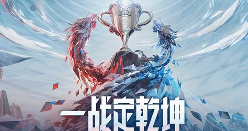 足坛豪门一战定乾坤，荣耀属于哪支球队？的简单介绍