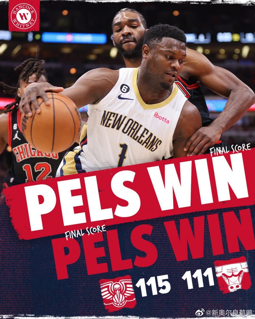 公牛惊险击败鹈鹕，继续保持不败的简单介绍