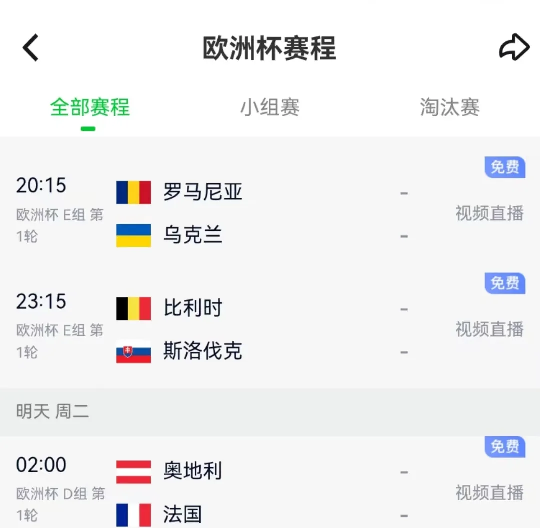 九游体育在线登录-势均力敌！胜负将在此次比赛中定夺的简单介绍