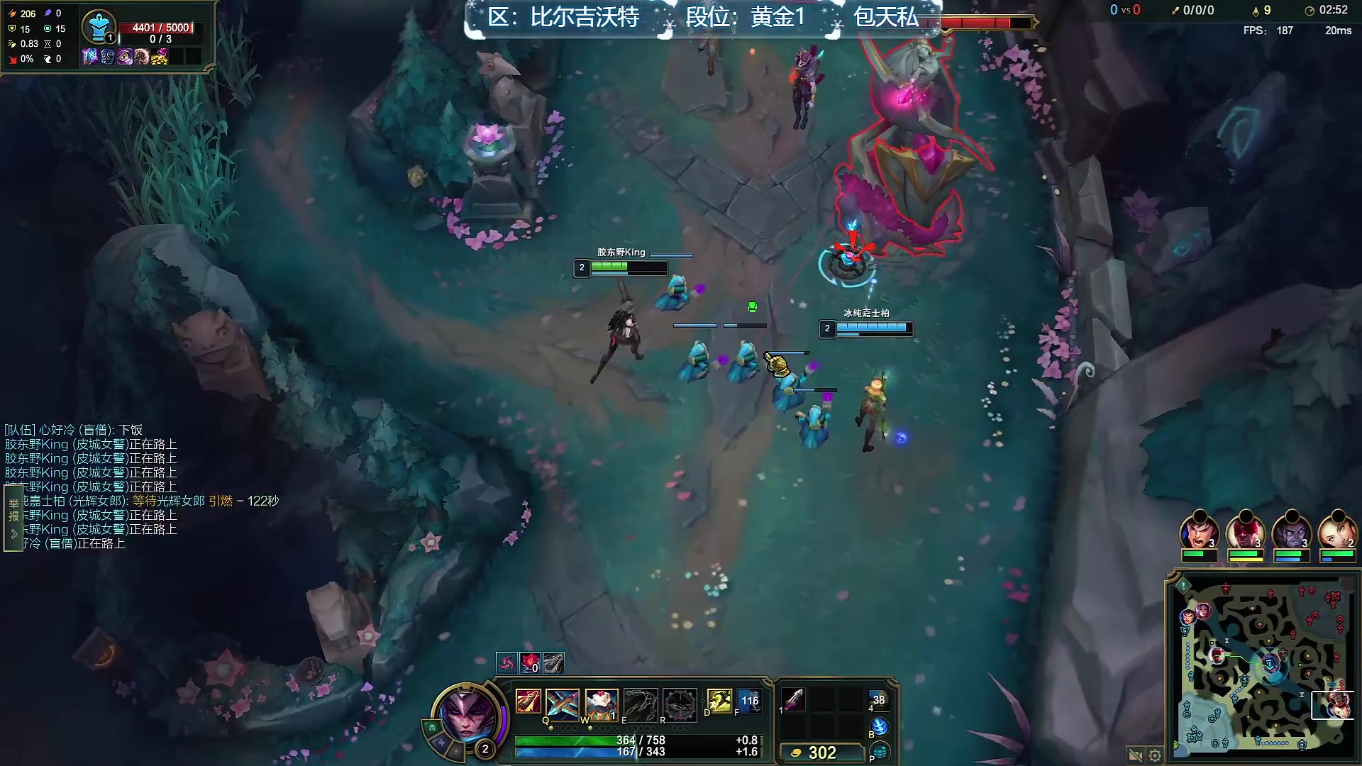 冰川之巅在今日英雄联盟比赛中表现亮眼，打出教科书般团战，选手当场怒吼的简单介绍