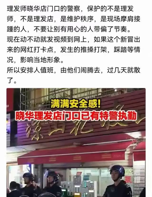 -关于球队主教练因言论风波，引发舆论热议的信息