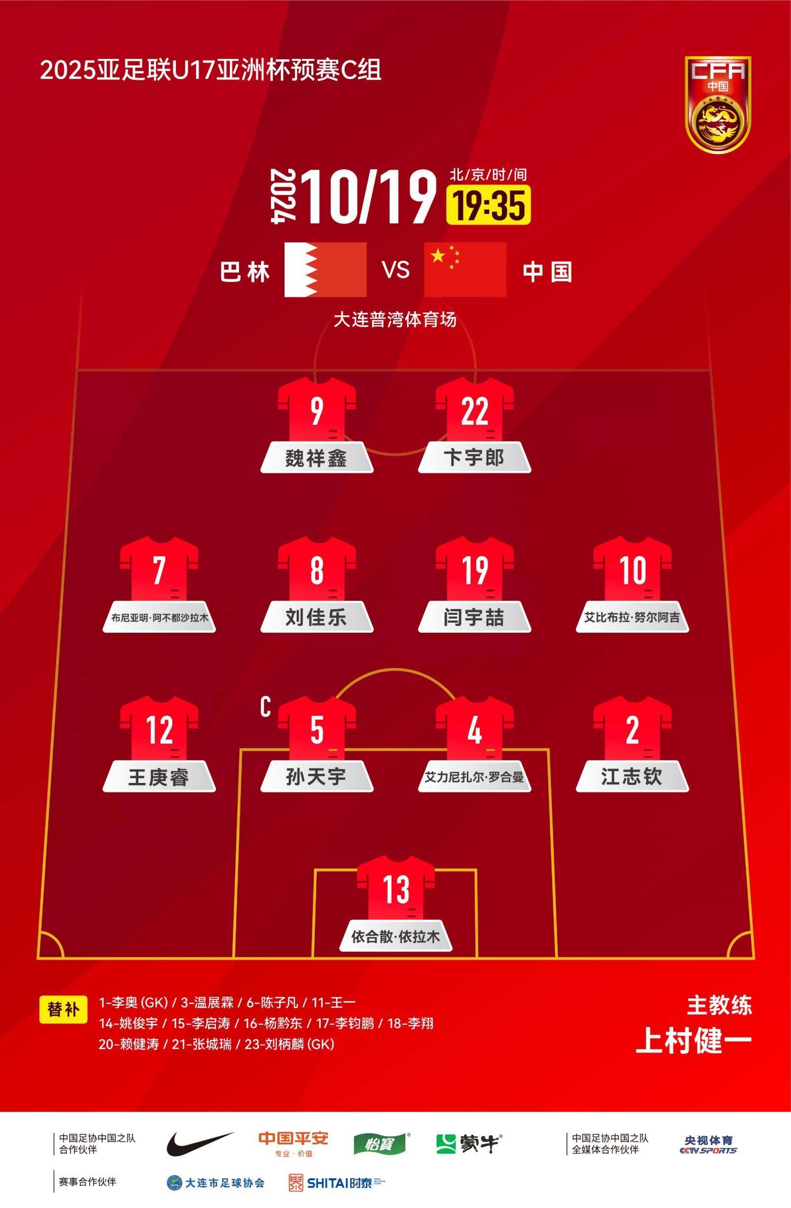 九游体育官网-国家队胜算大增，赢得进一步晋级机会