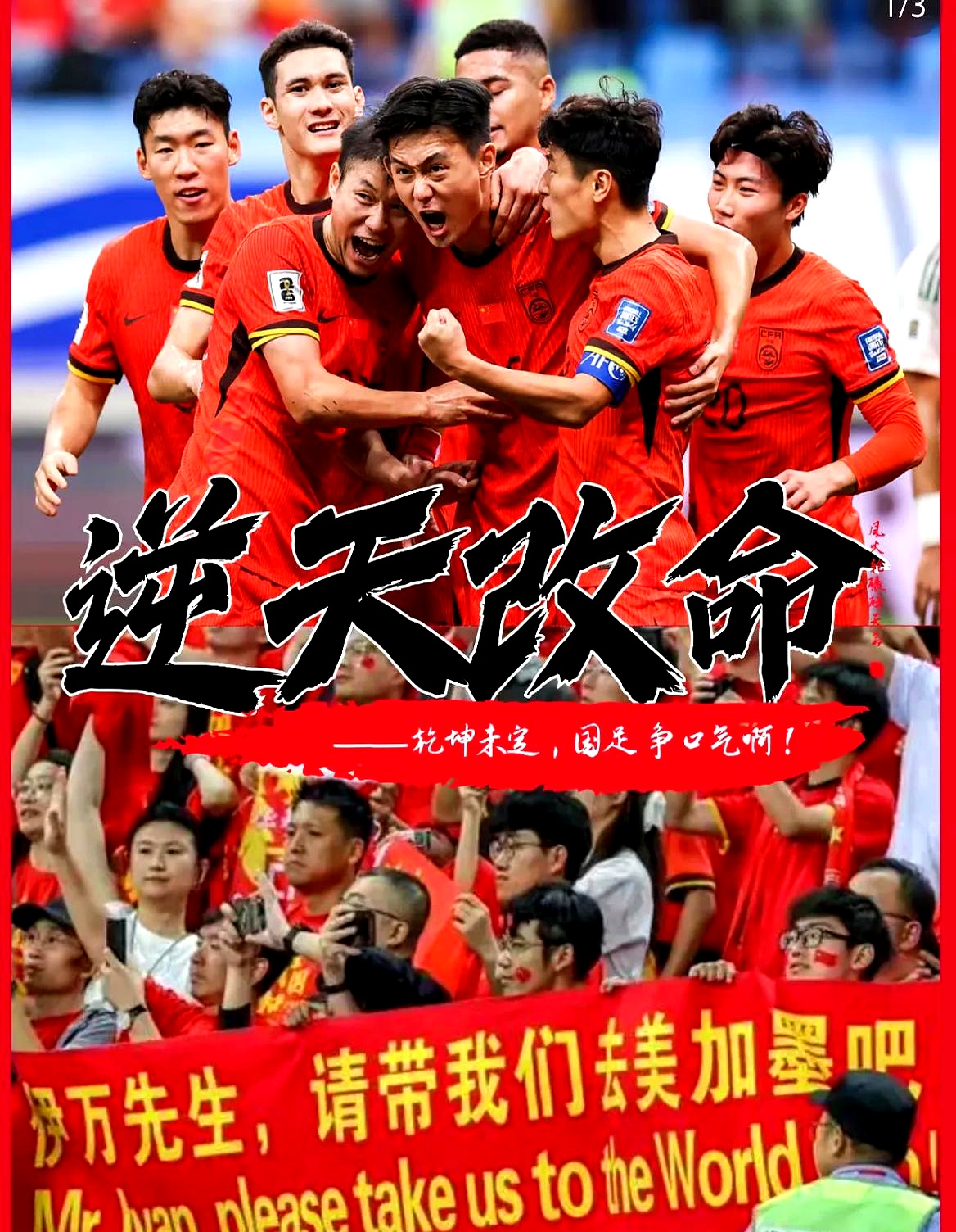 九游体育网页版入口-包含中部球队不敌对手，憾失小组第一的词条