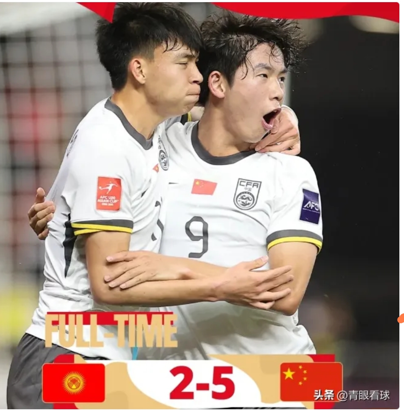 包含中部球队不敌对手，憾失小组第一的词条