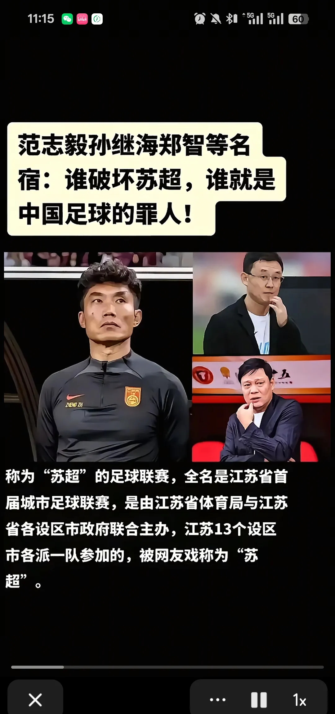 球队主场作战势不可挡,大胜对手 球队主场作战势不可挡,大胜对手