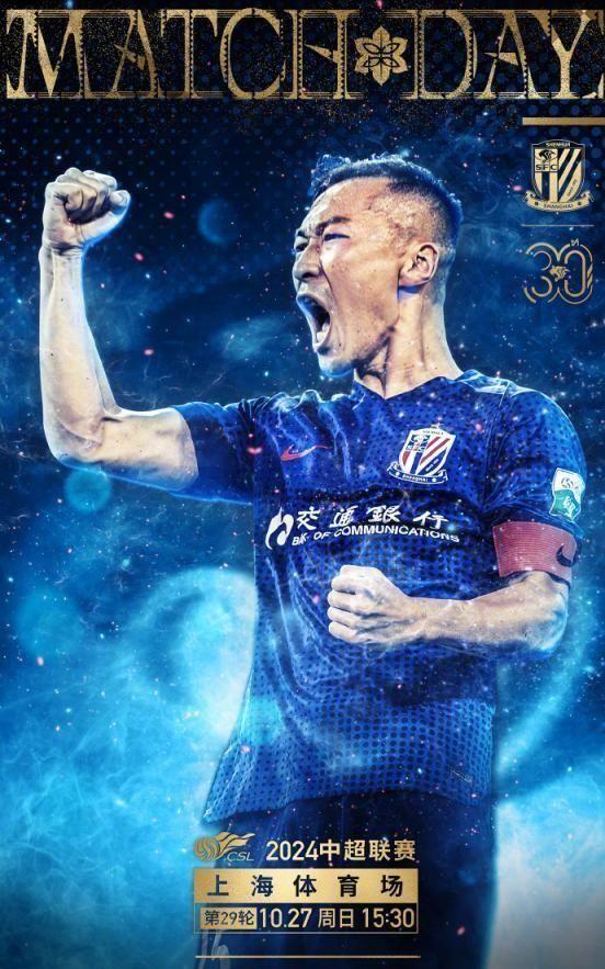 关于大胜收下三分！中超劲旅豪取连胜，站上巅峰的信息