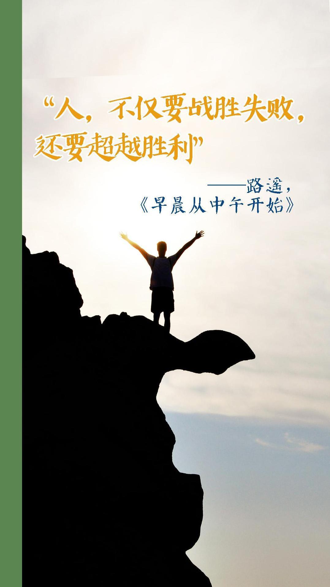 九游体育网页版-超越自我！球员不断突破自我极限，为团队带来胜利