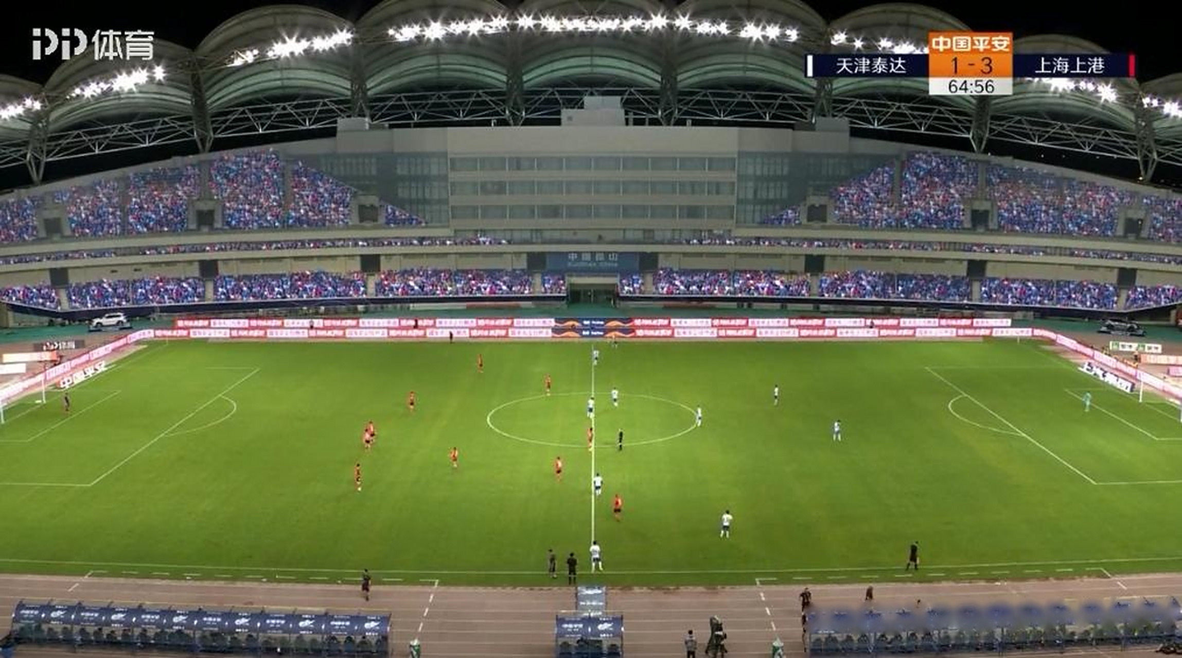 上港主场负于天津泰达，遭受连败