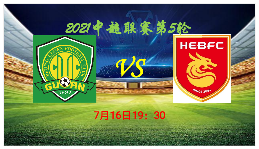 九游体育中国官网-足球俱乐部遭遇财政危机，或需削减阵容