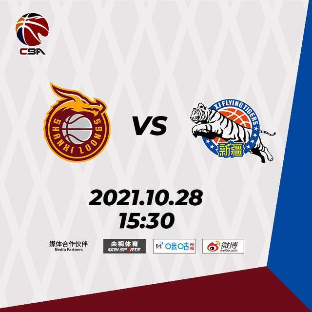 辽宁奏凯，成功逆转取得胜利的简单介绍