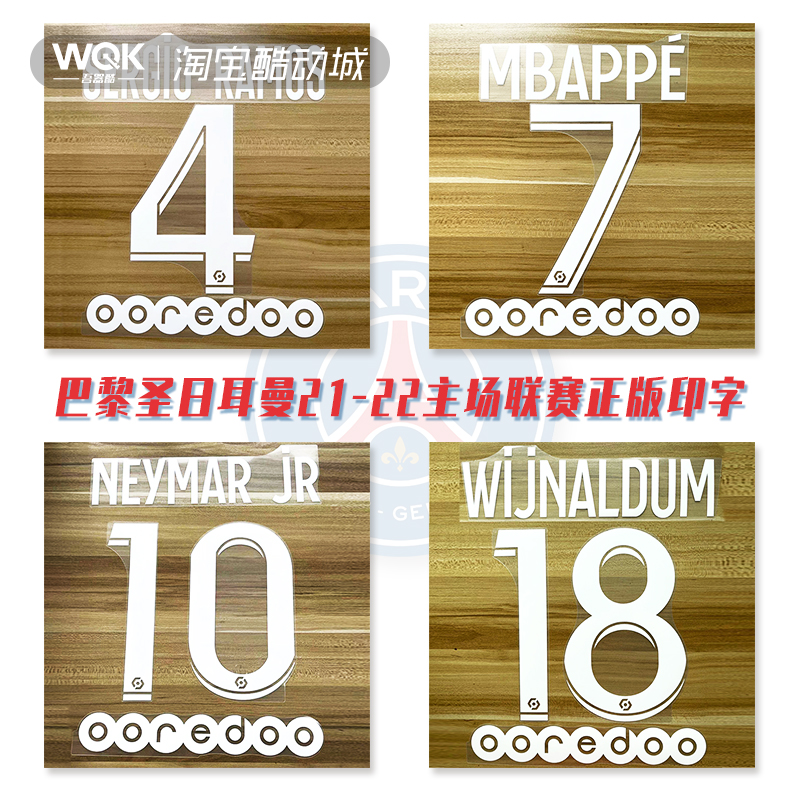 九游体育网页版入口-梅西帽子戏法，巴黎豪取法甲三连胜的简单介绍