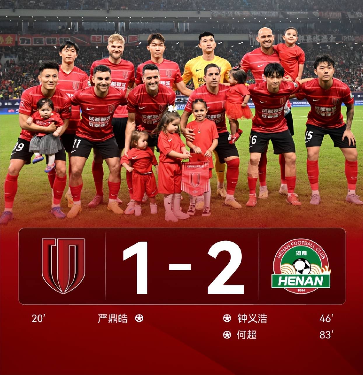 -关于球队签下大牌外援，豪言带领球队冲击冠军的信息