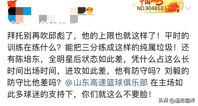 -关于重庆球队客场遭遇困境，教练组积极调整的信息